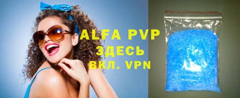 Alfa_PVP Соль Аркадак