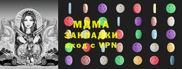 mdma Богородск