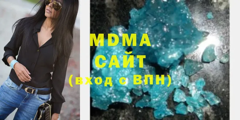 MDMA кристаллы  Аркадак 